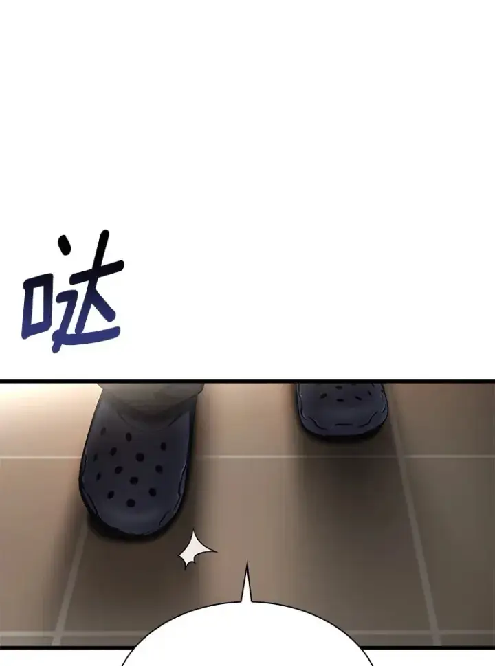 漫画《AI神医的诞生》63.综合素质第67张图