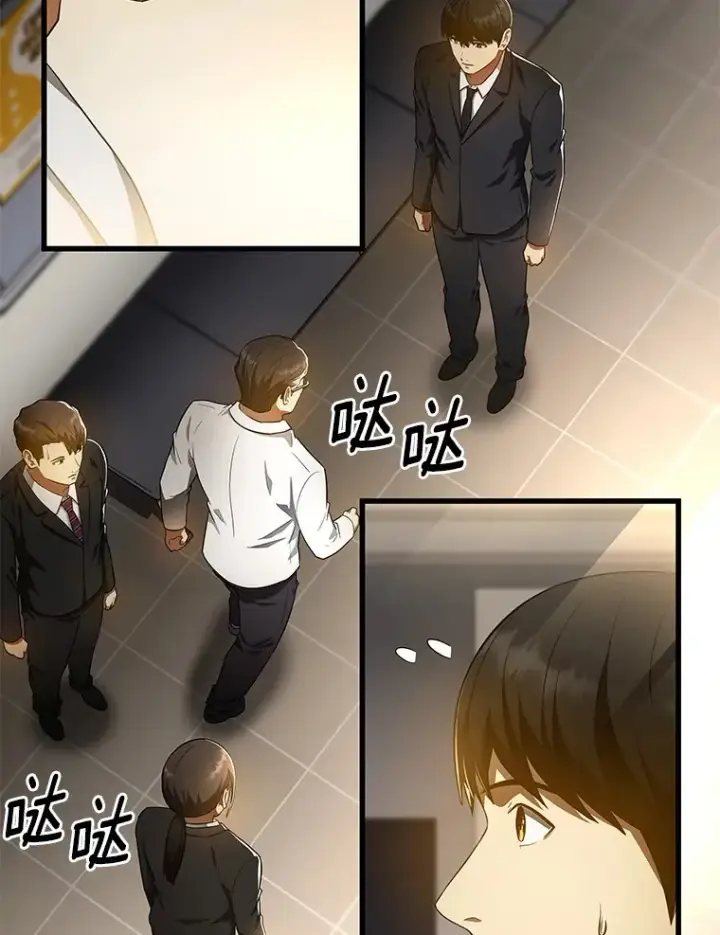 漫画《AI神医的诞生》63.综合素质第76张图