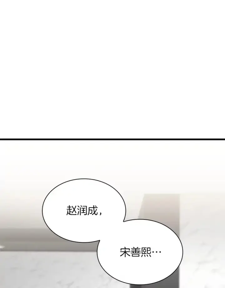 漫画《AI神医的诞生》63.综合素质第84张图