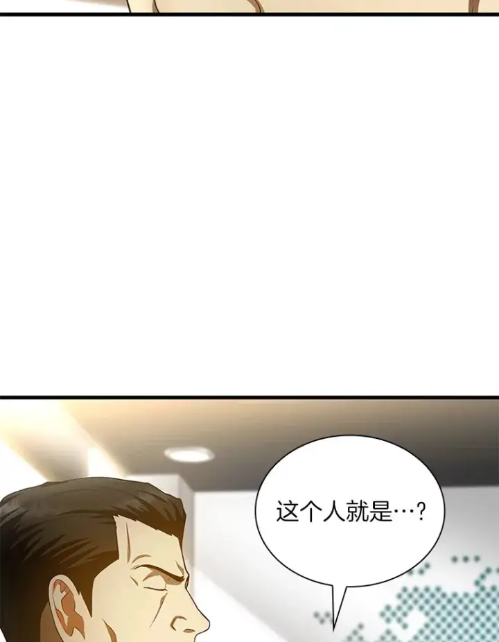 漫画《AI神医的诞生》63.综合素质第96张图
