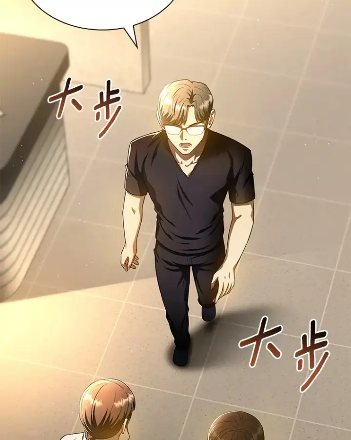 漫画《AI神医的诞生》64.你落选了！第108张图