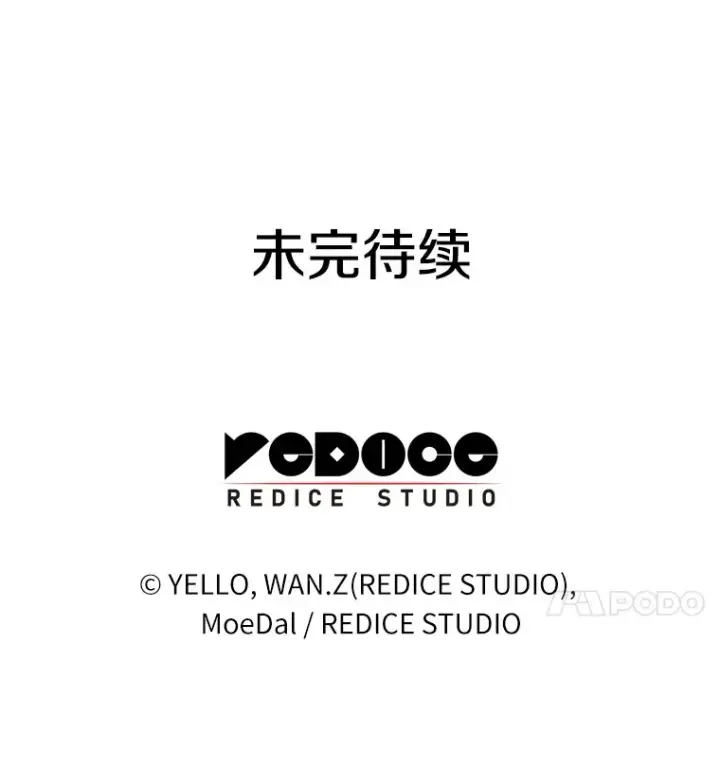 漫画《AI神医的诞生》64.你落选了！第123张图