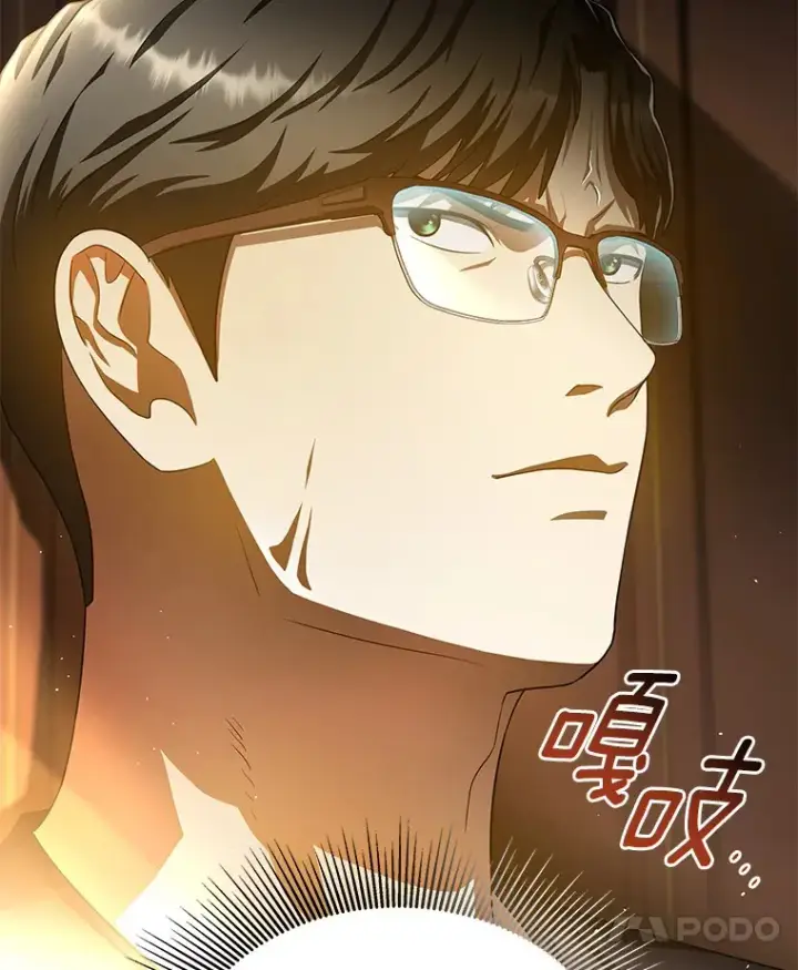 漫画《AI神医的诞生》64.你落选了！第72张图