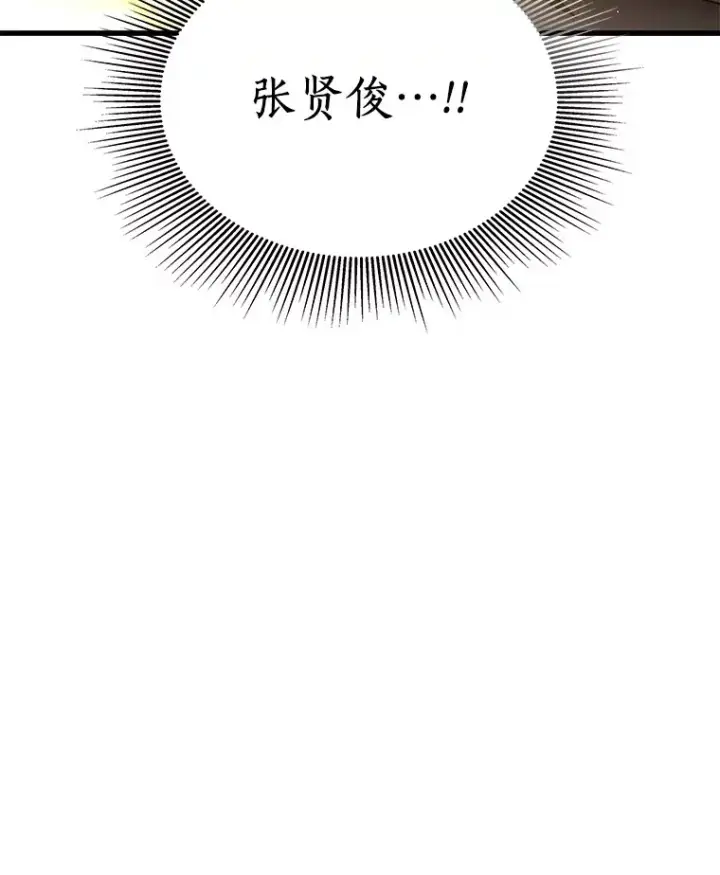 漫画《AI神医的诞生》64.你落选了！第73张图