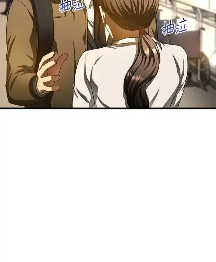 漫画《AI神医的诞生》64.你落选了！第95张图