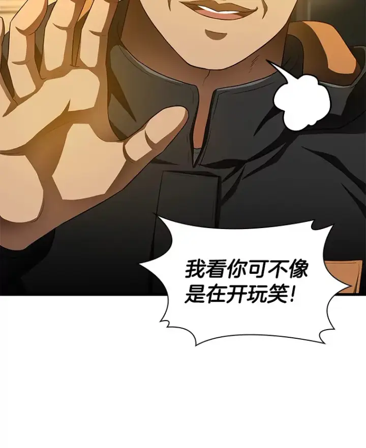 漫画《AI神医的诞生》65.分别第106张图