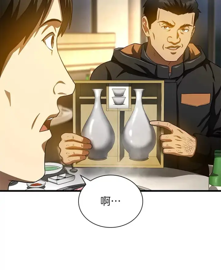 漫画《AI神医的诞生》65.分别第108张图