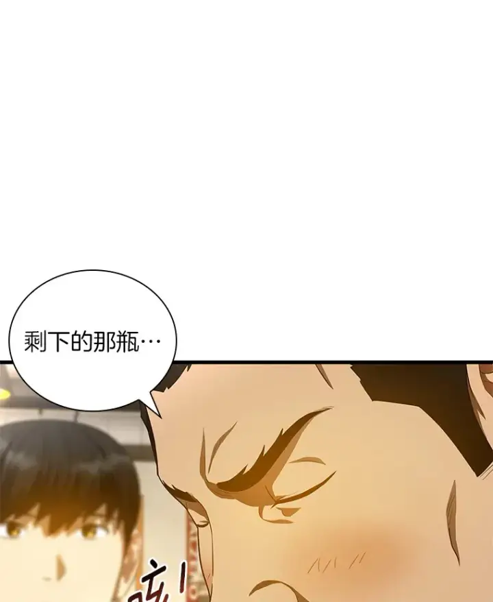 漫画《AI神医的诞生》65.分别第109张图