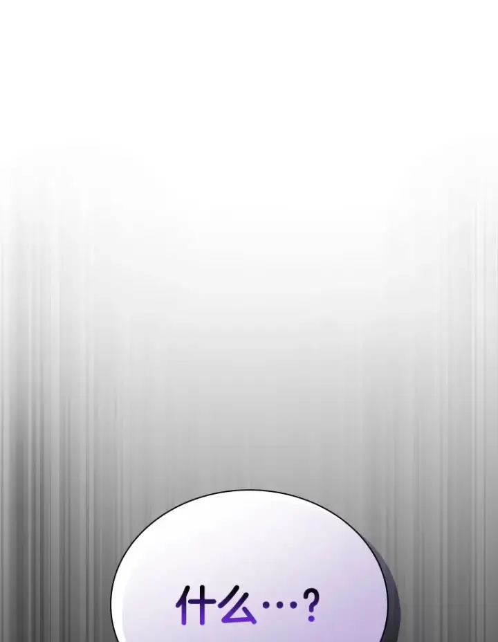 漫画《AI神医的诞生》65.分别第123张图