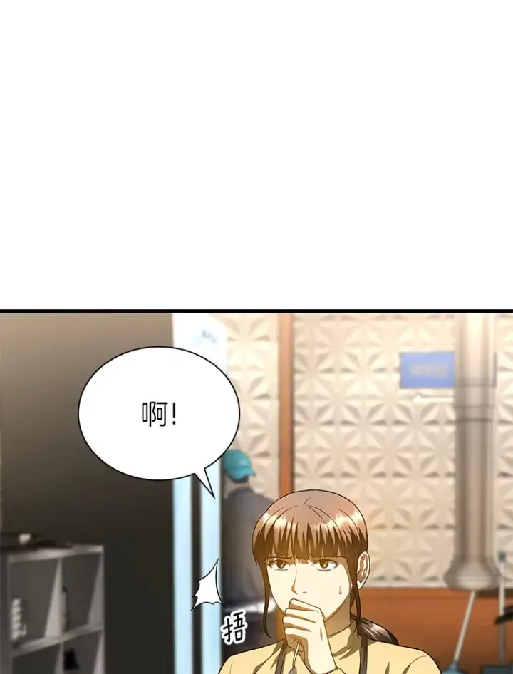 漫画《AI神医的诞生》65.分别第13张图