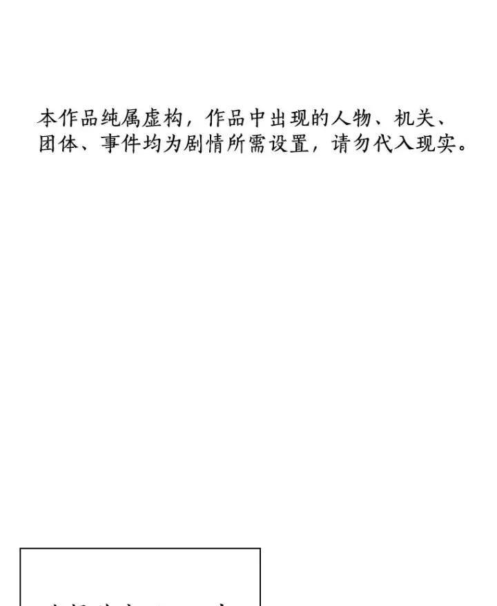 漫画《AI神医的诞生》65.分别第131张图