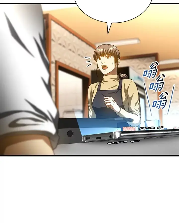 漫画《AI神医的诞生》65.分别第26张图