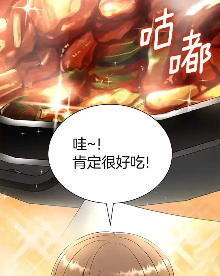 漫画《AI神医的诞生》65.分别第3张图