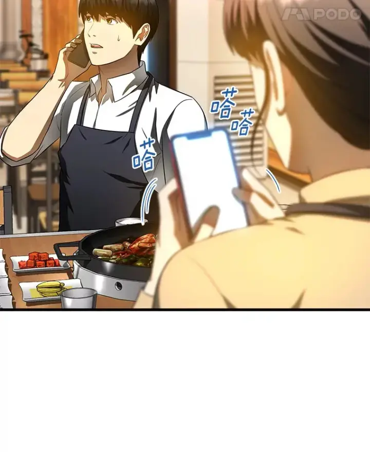 漫画《AI神医的诞生》65.分别第35张图