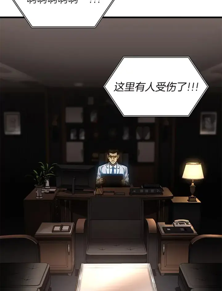 漫画《AI神医的诞生》65.分别第51张图