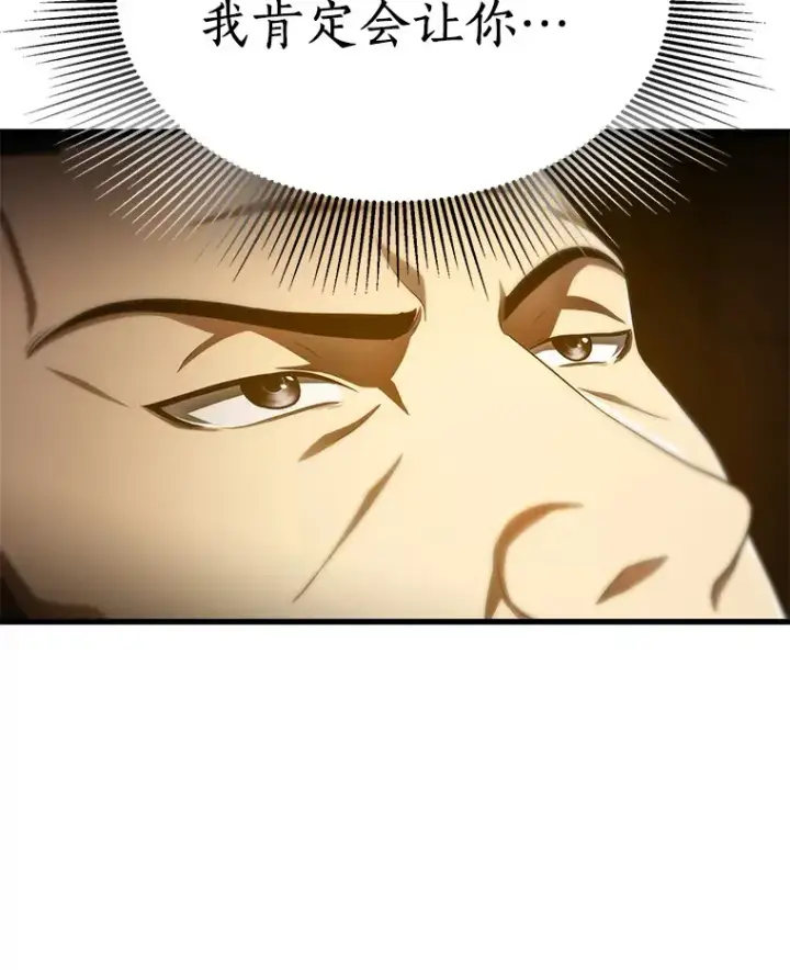 漫画《AI神医的诞生》65.分别第65张图
