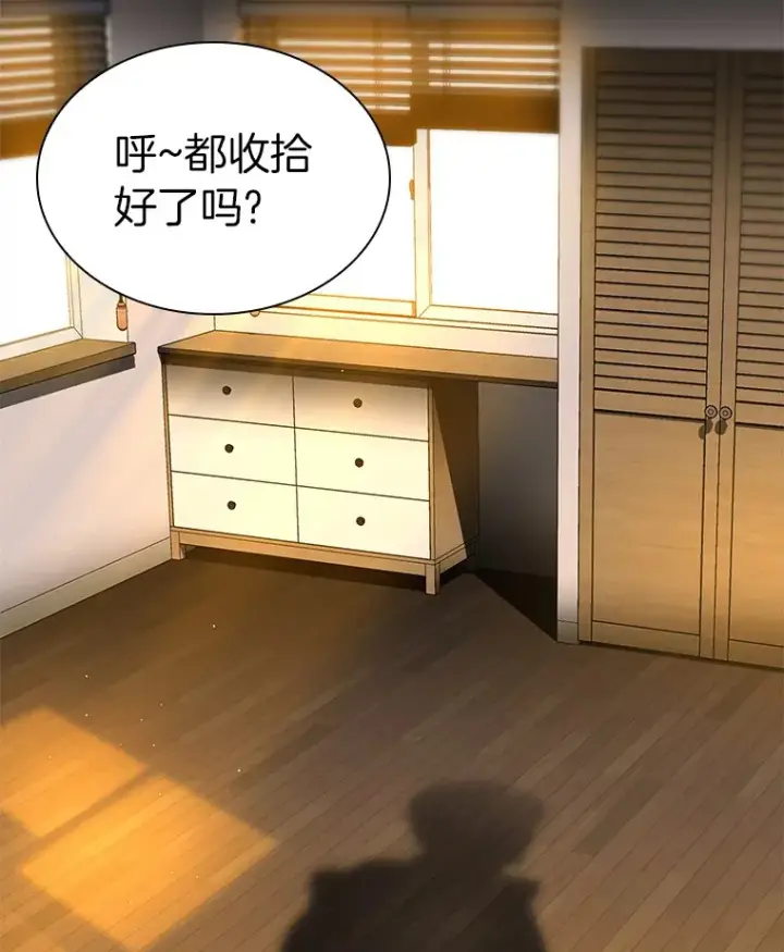 漫画《AI神医的诞生》65.分别第70张图