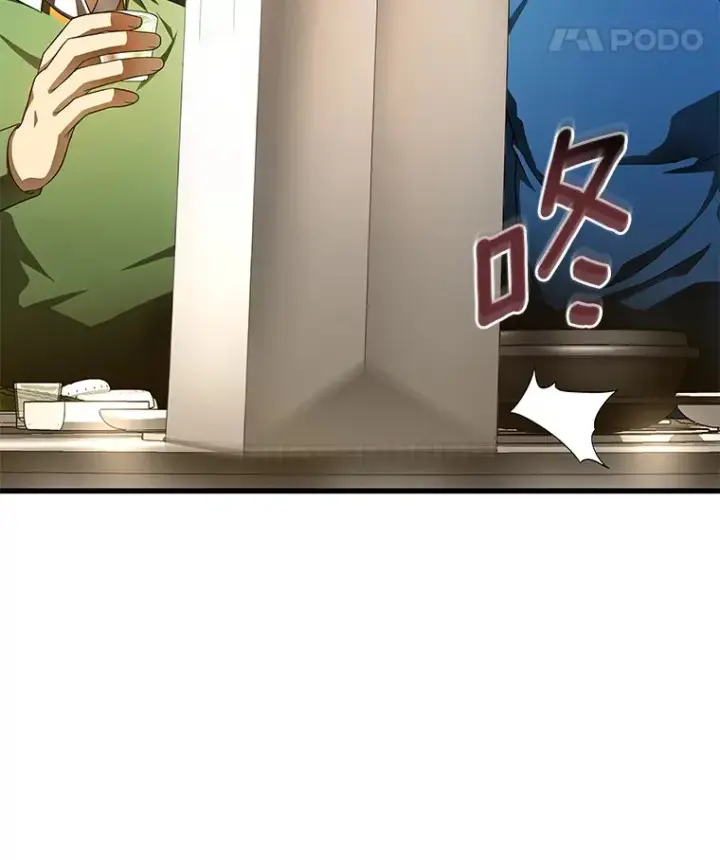 漫画《AI神医的诞生》65.分别第97张图