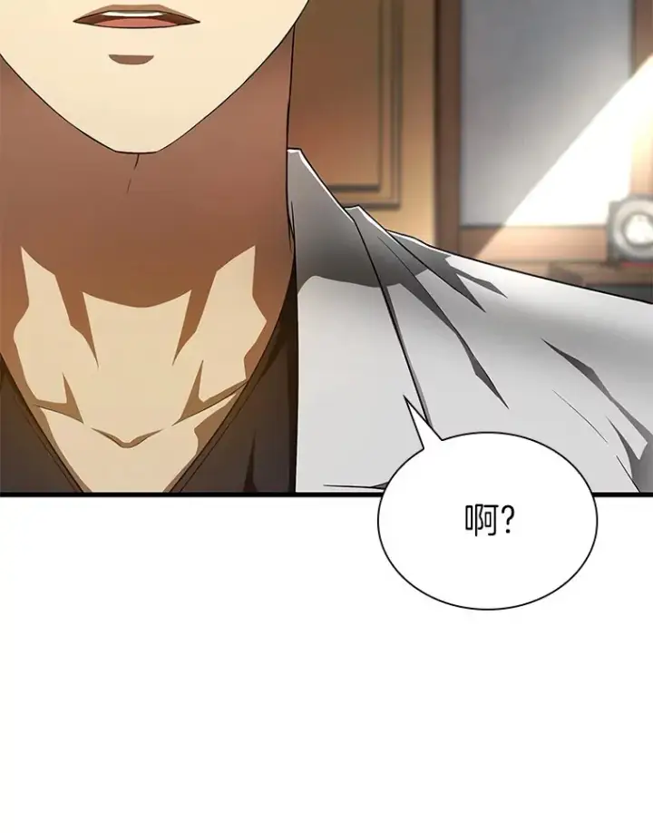 漫画《AI神医的诞生》66.新的惩罚第34张图