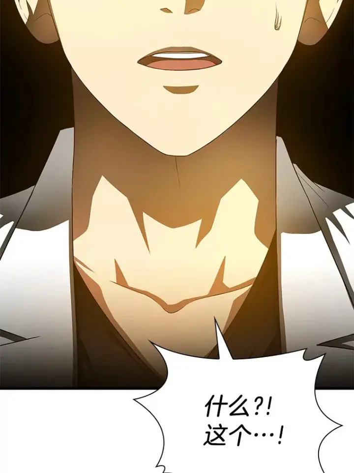 漫画《AI神医的诞生》66.新的惩罚第61张图