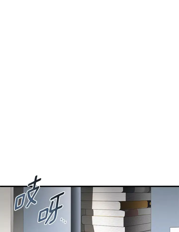 漫画《AI神医的诞生》66.新的惩罚第99张图
