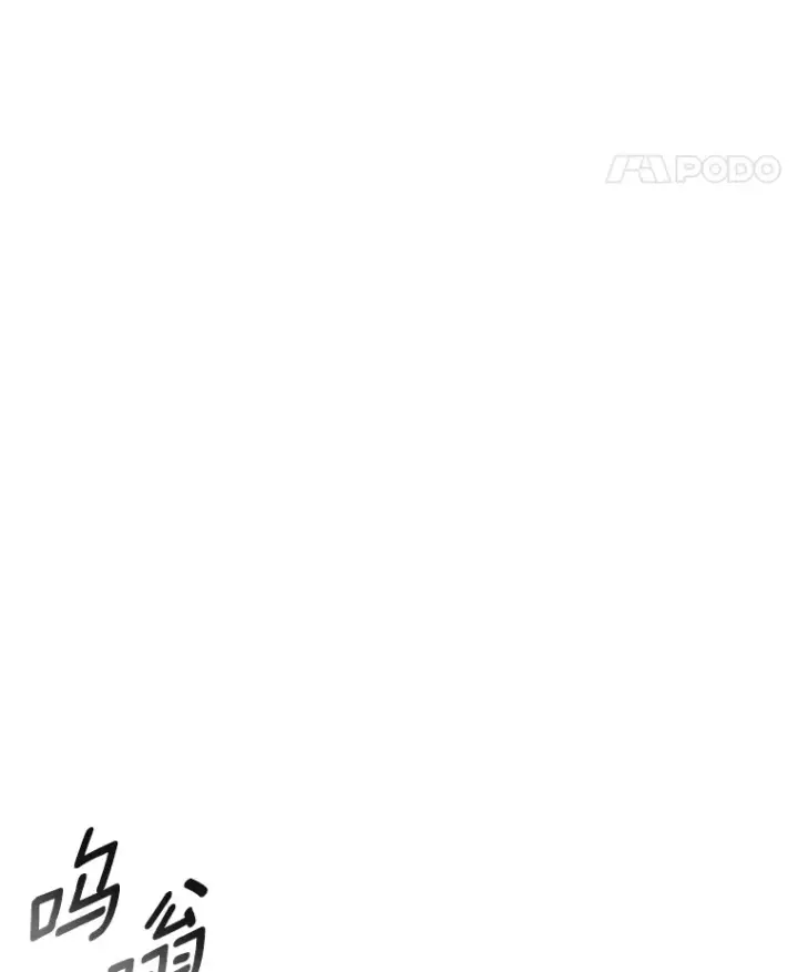 漫画《AI神医的诞生》67.急诊手术室第114张图