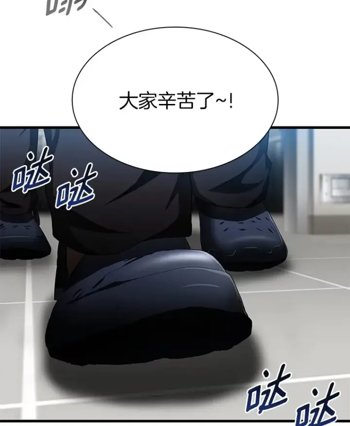 漫画《AI神医的诞生》67.急诊手术室第115张图