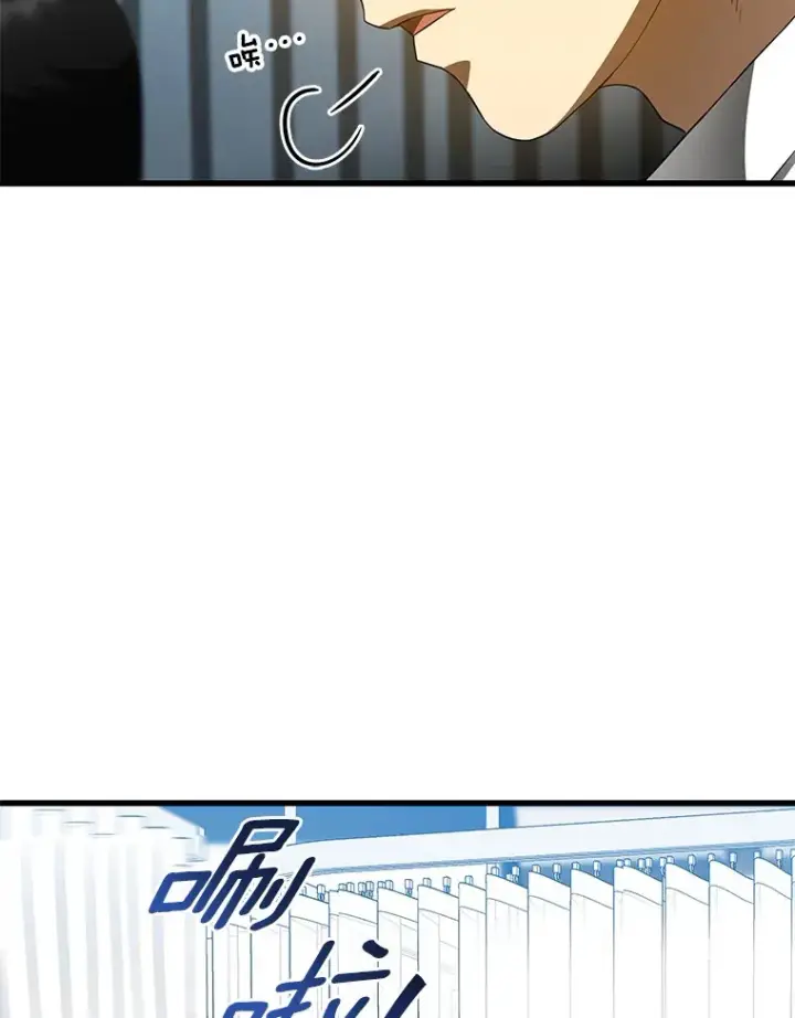 漫画《AI神医的诞生》67.急诊手术室第24张图