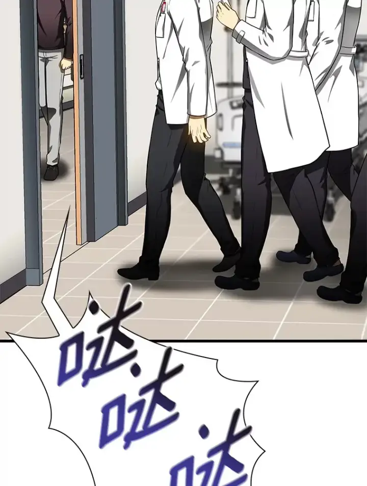 漫画《AI神医的诞生》67.急诊手术室第29张图