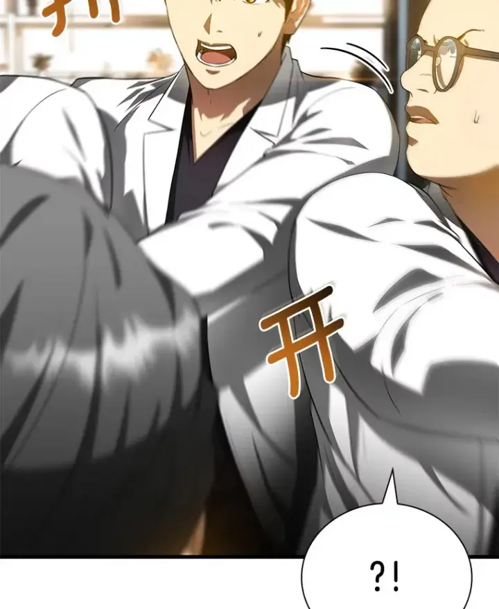 漫画《AI神医的诞生》67.急诊手术室第37张图