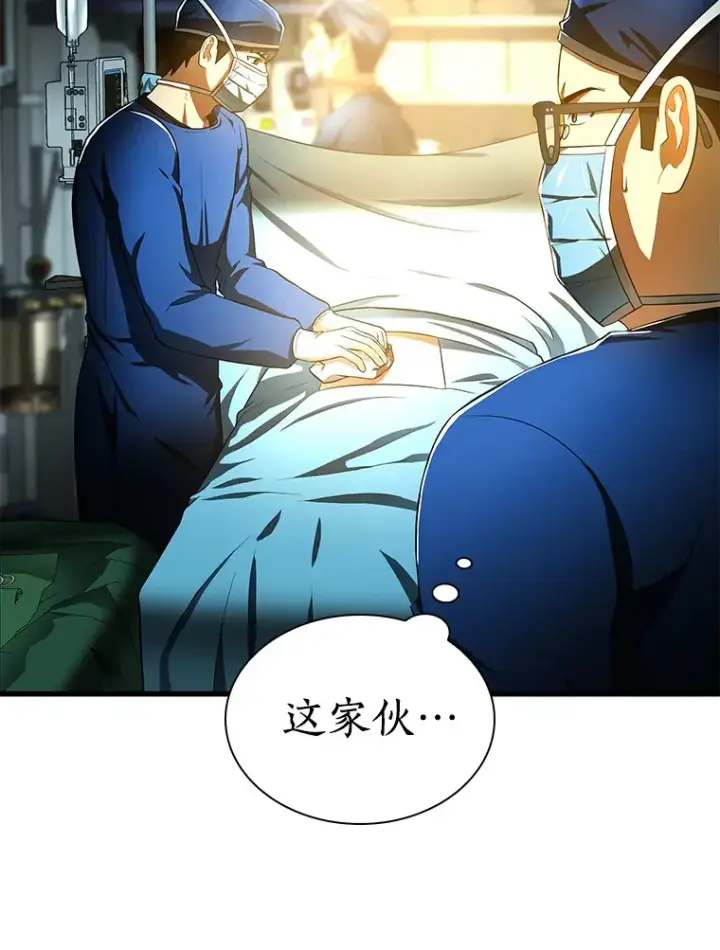 漫画《AI神医的诞生》67.急诊手术室第59张图