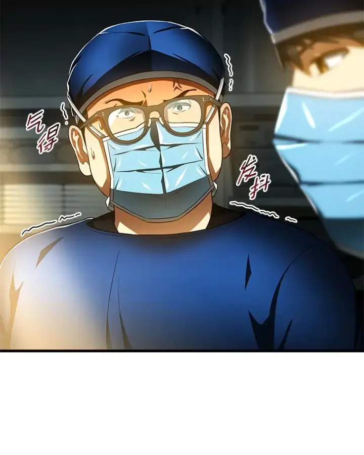 漫画《AI神医的诞生》67.急诊手术室第85张图