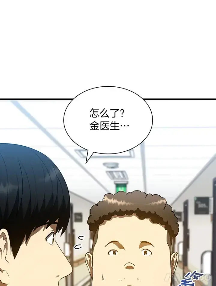 漫画《AI神医的诞生》68.“下一次”第100张图