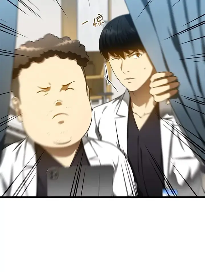 漫画《AI神医的诞生》68.“下一次”第107张图