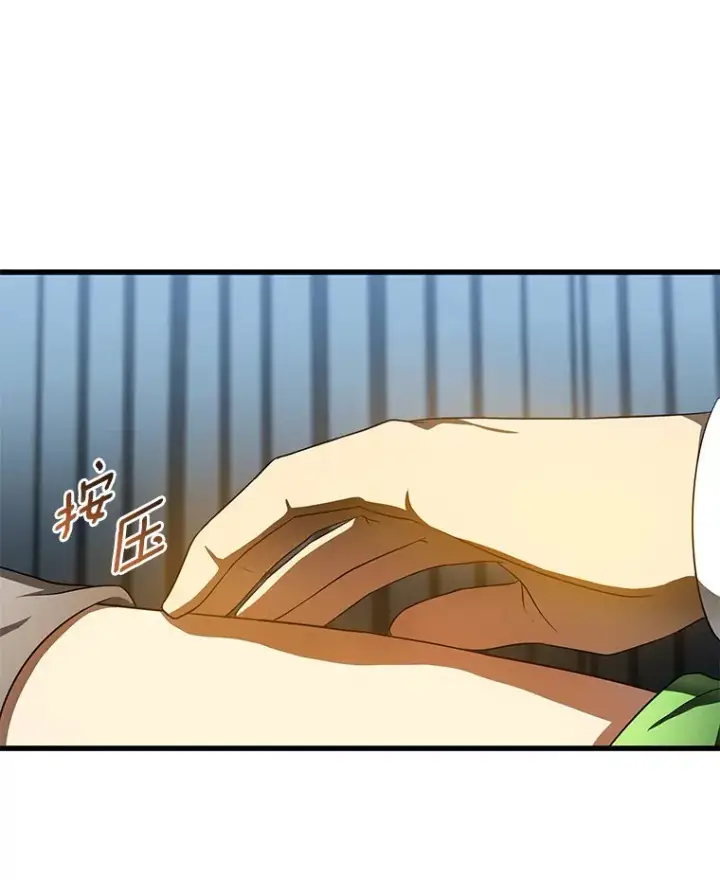 漫画《AI神医的诞生》68.“下一次”第121张图
