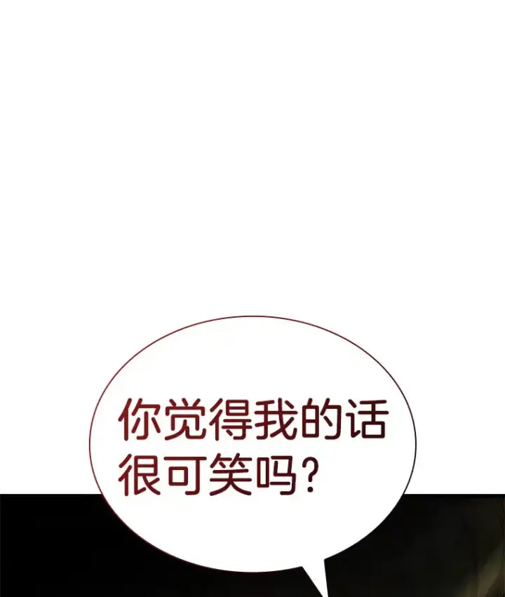 漫画《AI神医的诞生》68.“下一次”第13张图