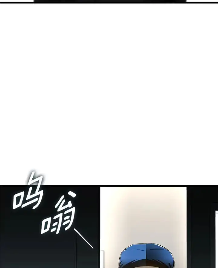 漫画《AI神医的诞生》68.“下一次”第31张图