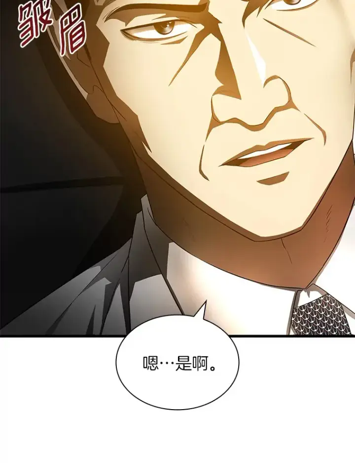 漫画《AI神医的诞生》68.“下一次”第6张图