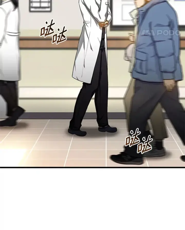 漫画《AI神医的诞生》68.“下一次”第83张图