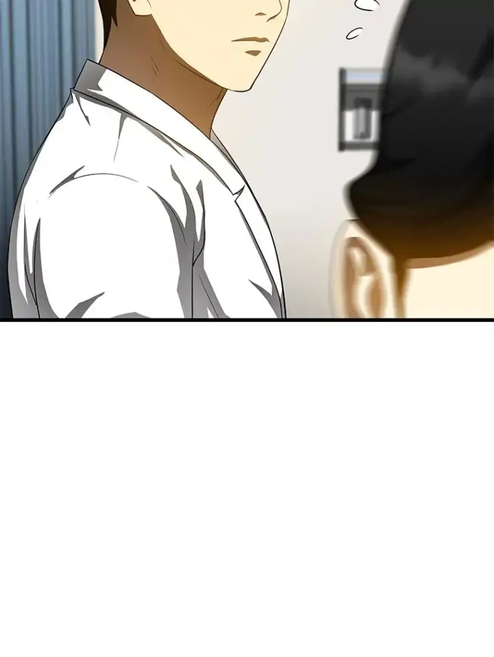 漫画《AI神医的诞生》69.质疑第25张图
