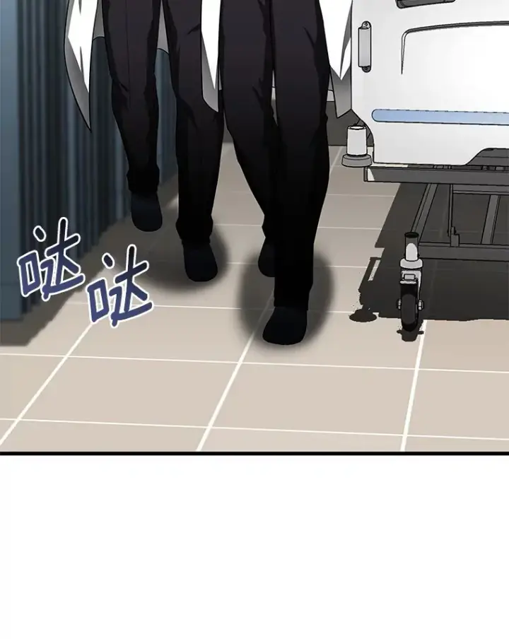 漫画《AI神医的诞生》69.质疑第36张图