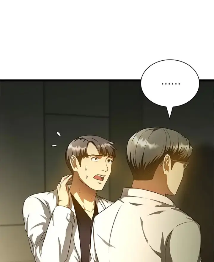 漫画《AI神医的诞生》69.质疑第95张图