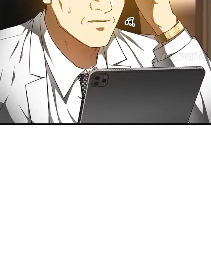 漫画《AI神医的诞生》70.取消惩罚第22张图