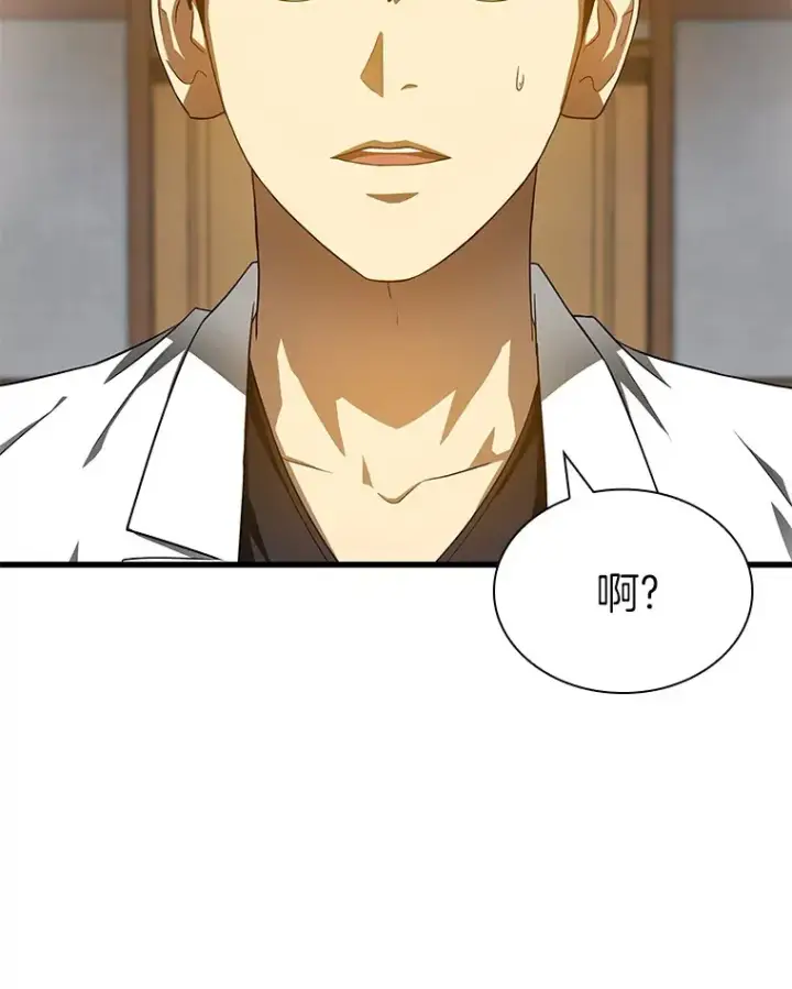 漫画《AI神医的诞生》70.取消惩罚第27张图