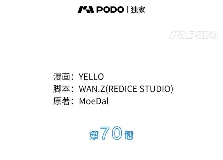 漫画《AI神医的诞生》70.取消惩罚第40张图