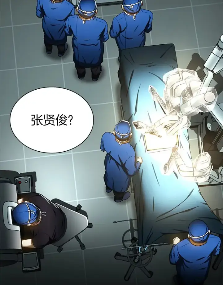 漫画《AI神医的诞生》70.取消惩罚第42张图