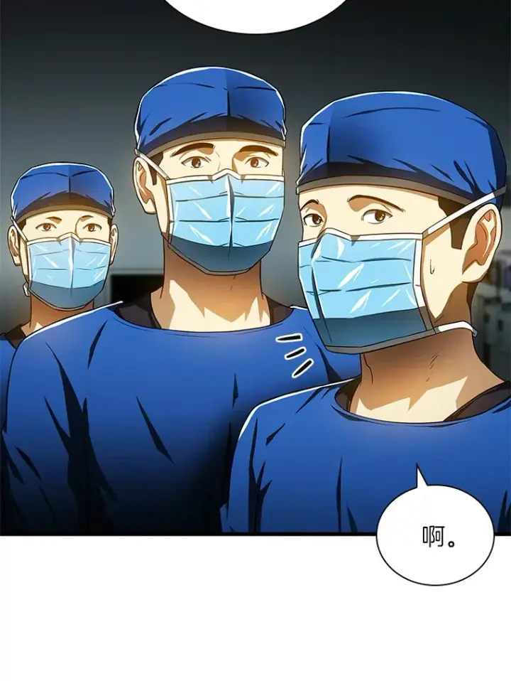 漫画《AI神医的诞生》70.取消惩罚第51张图