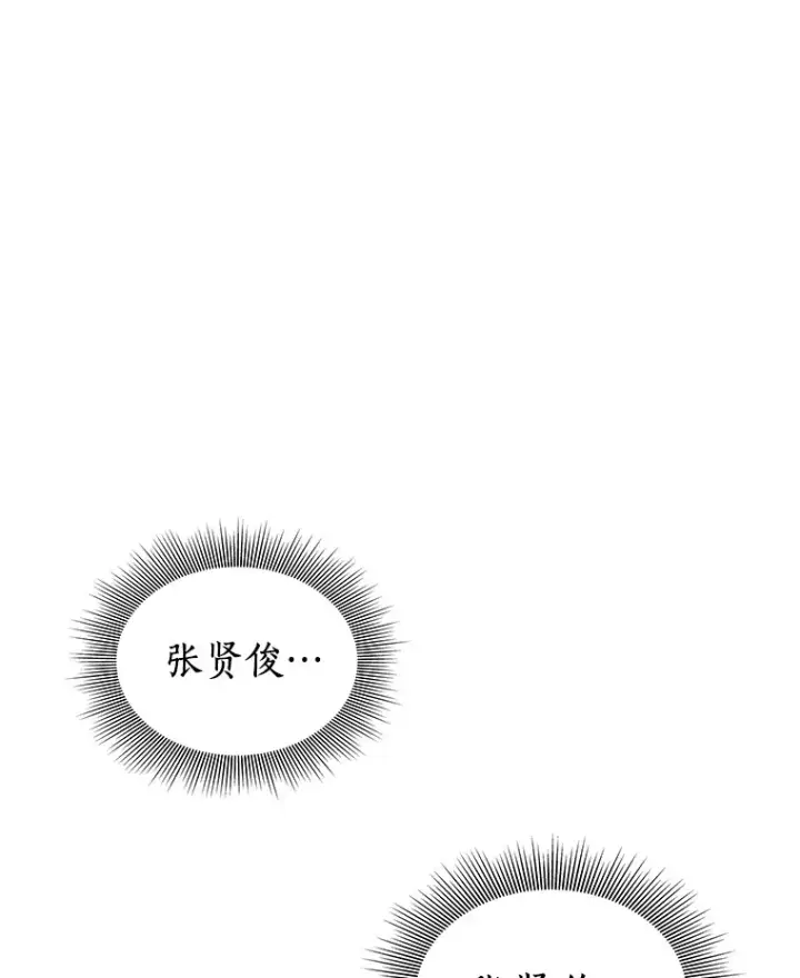 漫画《AI神医的诞生》70.取消惩罚第68张图