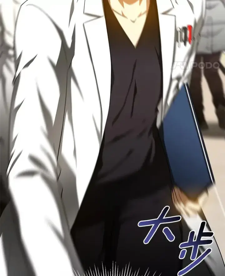 漫画《AI神医的诞生》70.取消惩罚第71张图