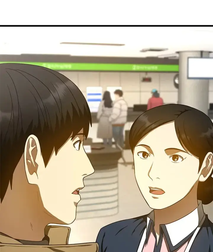 漫画《AI神医的诞生》70.取消惩罚第9张图